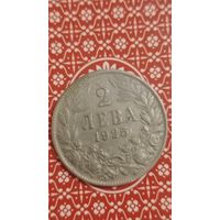 Болгария 2 лева 1925