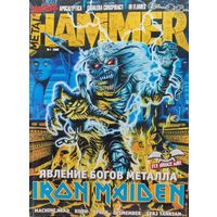 Журнал Metal Hammer