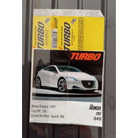ВКЛАДЫШ И ОБЁРТКА turbo no sticking 2025 г ТУРЦИЯ