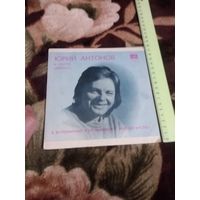 Юрий Антонов и группа Аракс - Я Вспоминаю