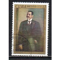 Живопись Куба 1978 год серия из 1 марки
