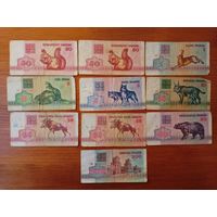 Подборка рублей 1992 г.