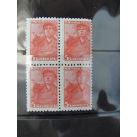 Продажа коллекции с 1 рубля! Почтовые марки СССР в квартблоках.