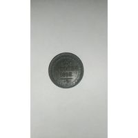 2 копейки 1852г.