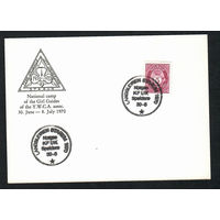 Норвегия. 1970. 50 лет скаутскому движению (4)