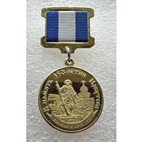 В память 350-летия Иркутска 1661-2011