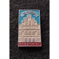 Черновцы. Университет. (Г-3)