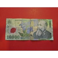 10000 лей Румыния полимер