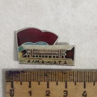 Значок. Алма-Ата. Ретро СССР.