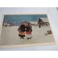 Открытка 1980г. Н. Касаткин. Соперницы.