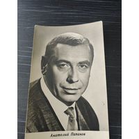 Артисты Папанов