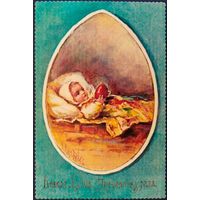 Всякая душа празднику рада. Елизавета Бём. Репринт. Россия. 2018 г.