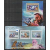 Гвинея - MNH - Знаменитые люди - Аббат Пьер