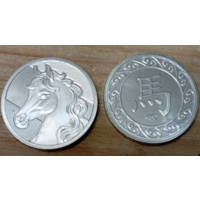 Жетон Гознак 2026 Год Лошади СПМД