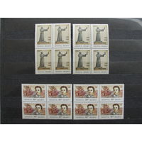 Продажа коллекции с 1 рубля! Чистые почтовые марки РБ в квартблоках.