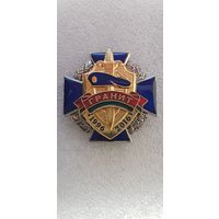 20 лет Гранит служба безопасности президента Беларусь