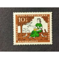 Германия 1965. Благотворительные почтовые марки - Золушка