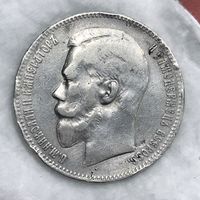 С рубля без мц! 1 рубль 1898 аг Николай II держава ! неплохие гербы!
