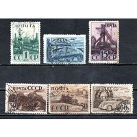 Индустриализация  СССР 1941 год 6 марок