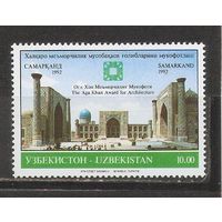ФФ5 Узбекистан 1992 Самарканд