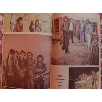 Белорусский музыкальный журнал. Поп музыка. Номер 1.1990 г.