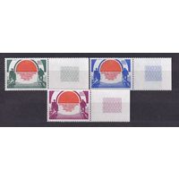 1983 ЦАР 992-994+Tab Национальный день инвалидов и пожилых людей 3,60 евро